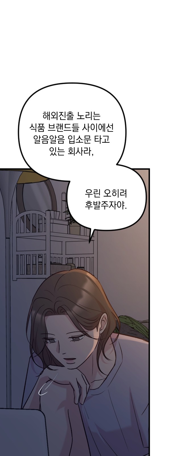 67 페이지