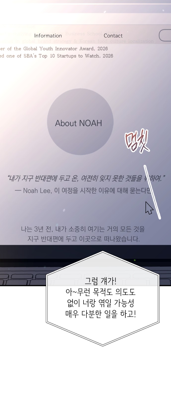 69 페이지