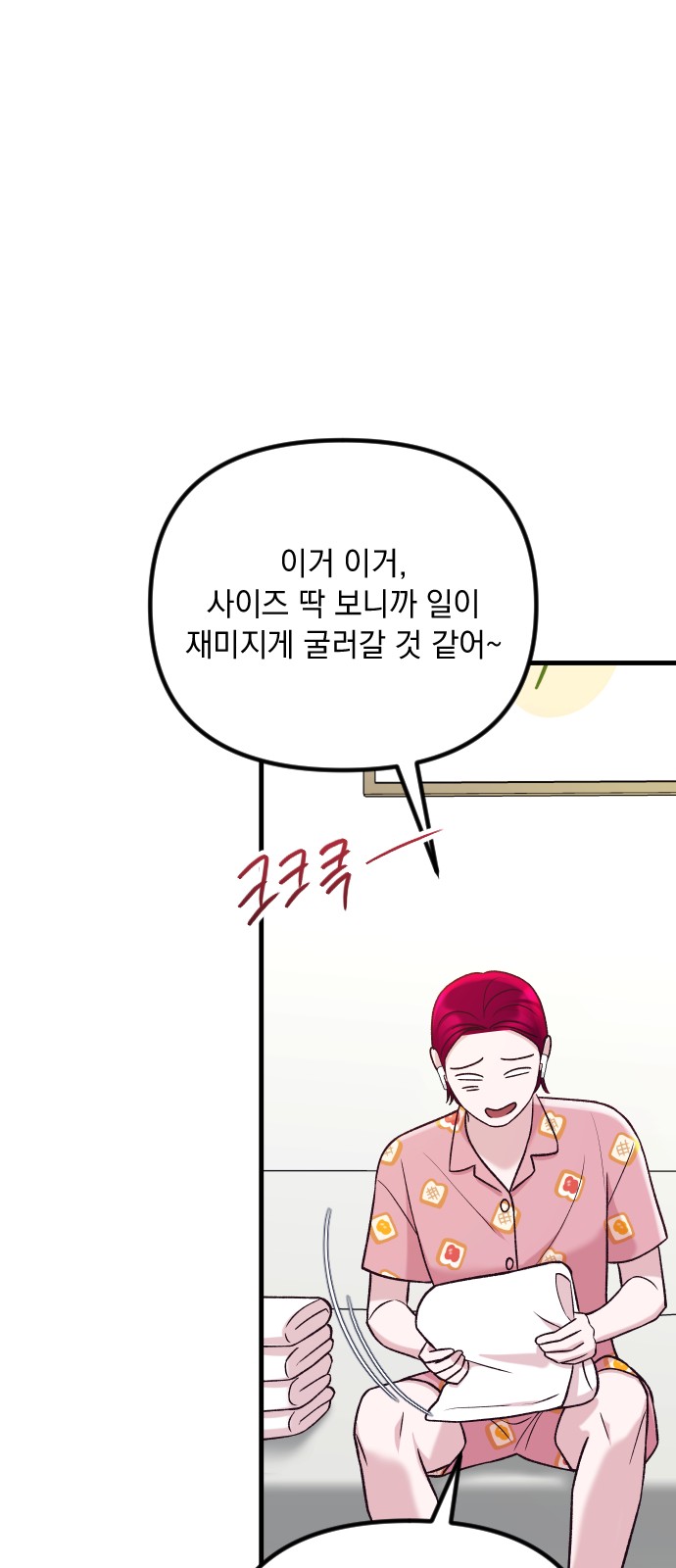 71 페이지