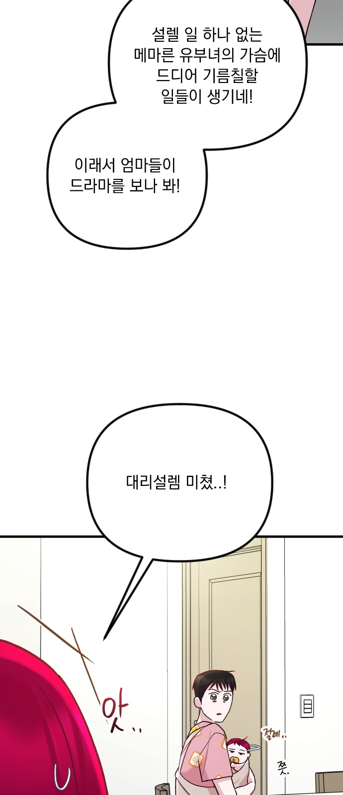 72 페이지