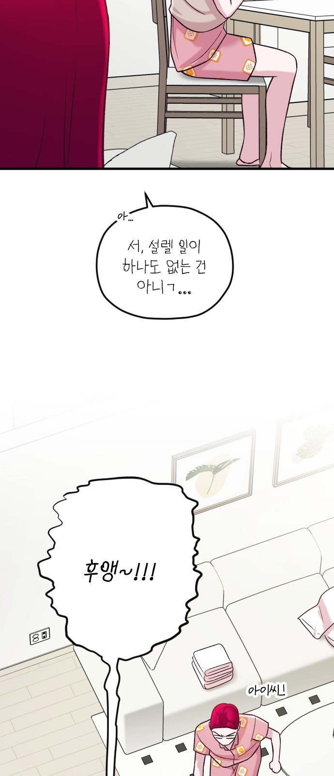 73 페이지