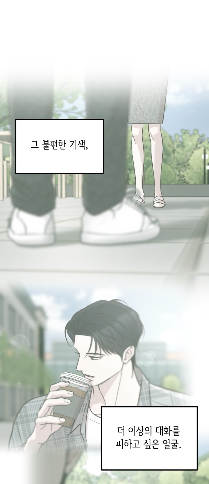 77 페이지