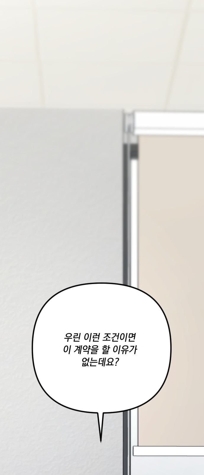 90 페이지