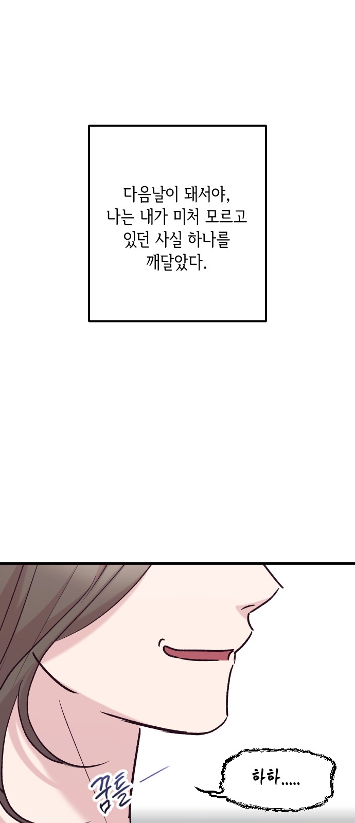 92 페이지