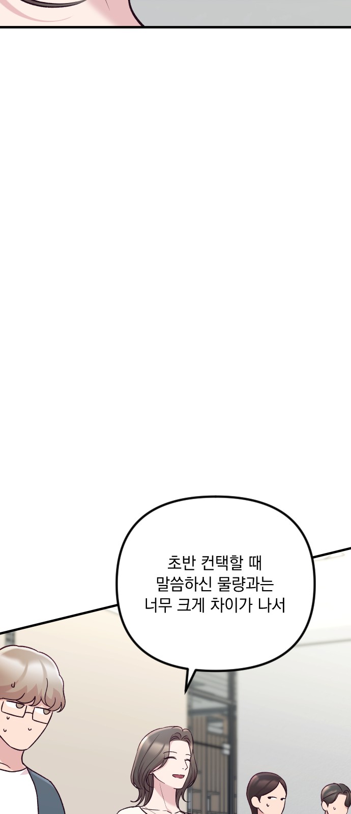 93 페이지