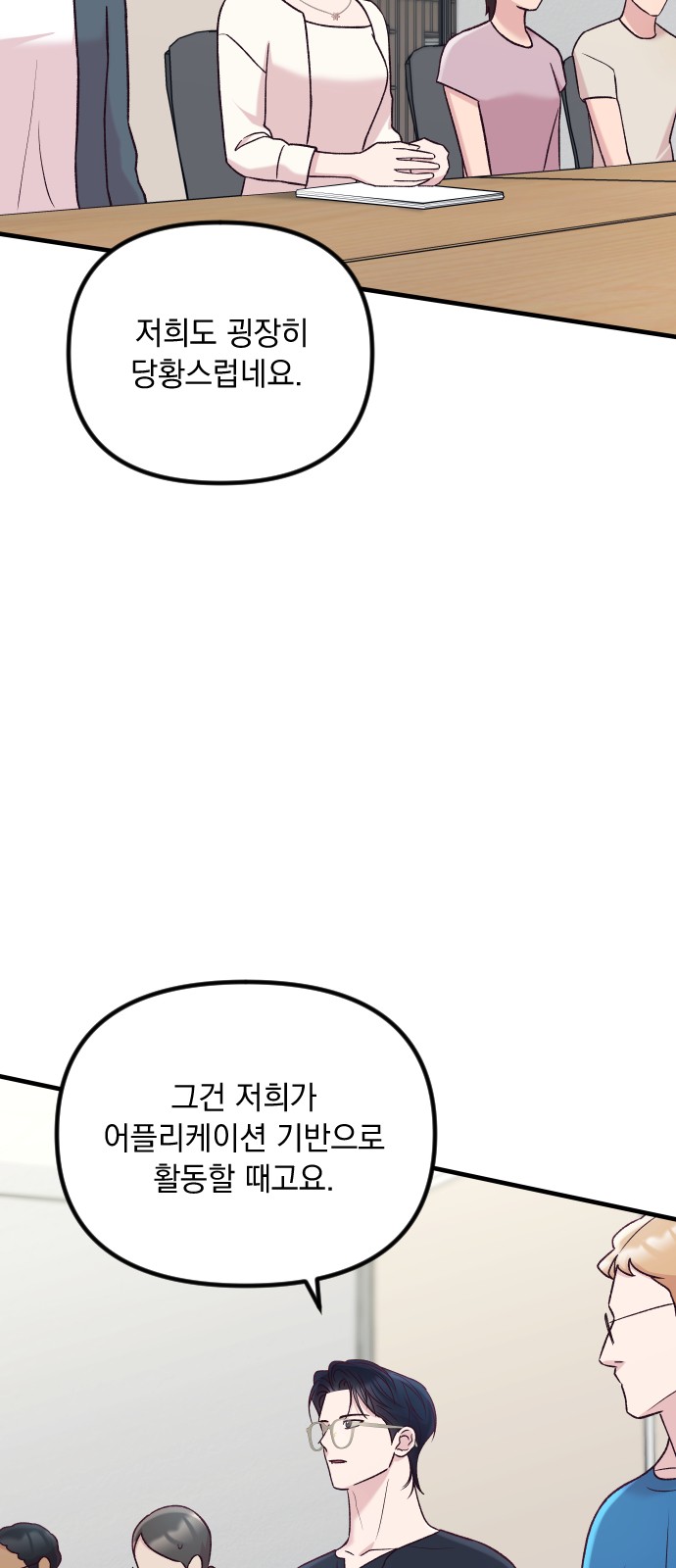 94 페이지