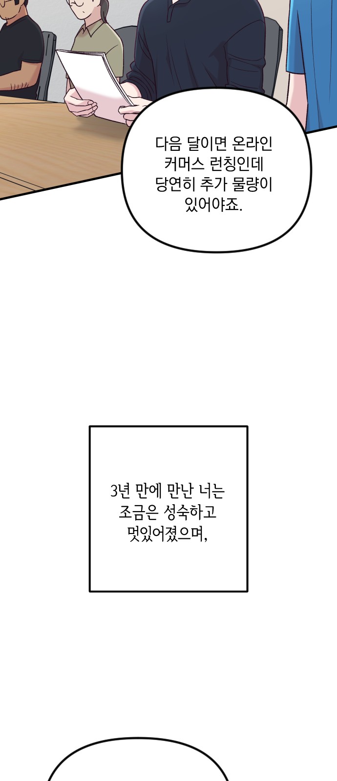 95 페이지