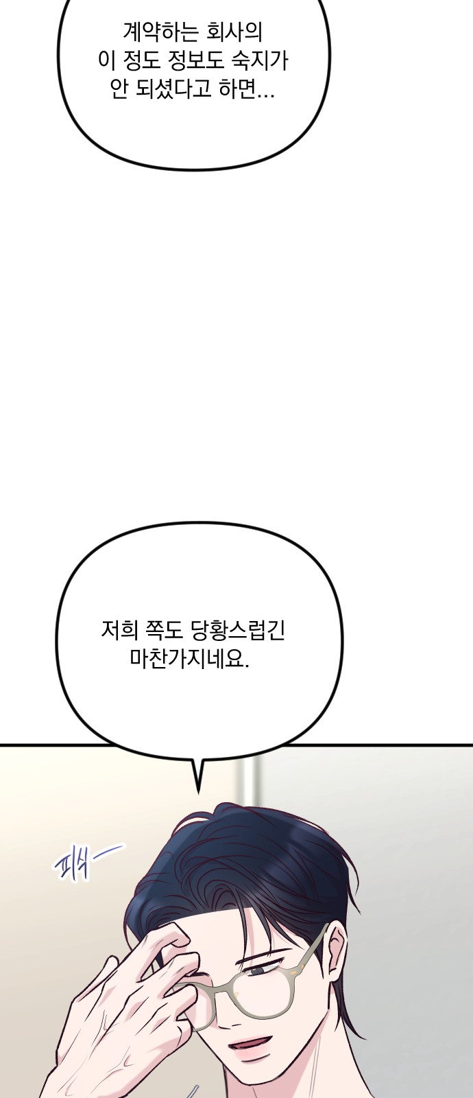 96 페이지