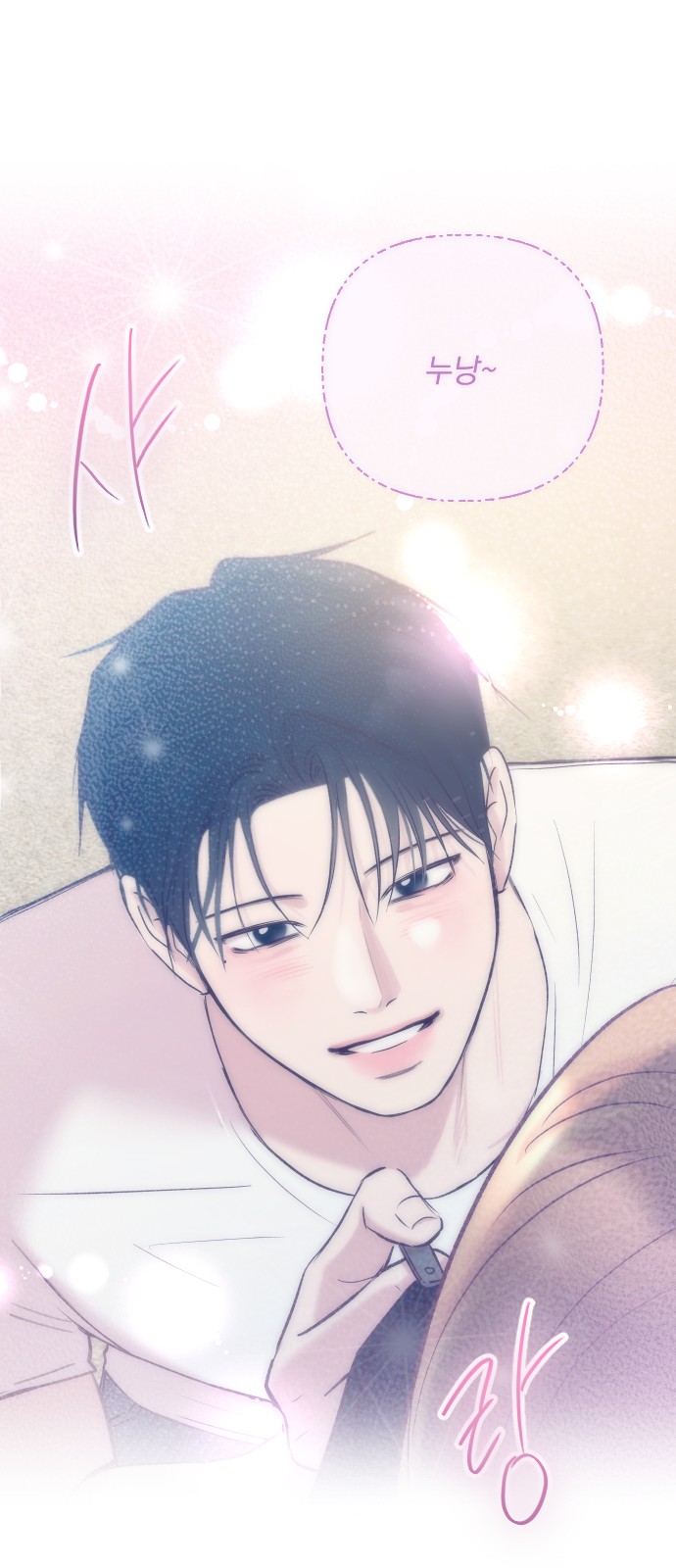 99 페이지