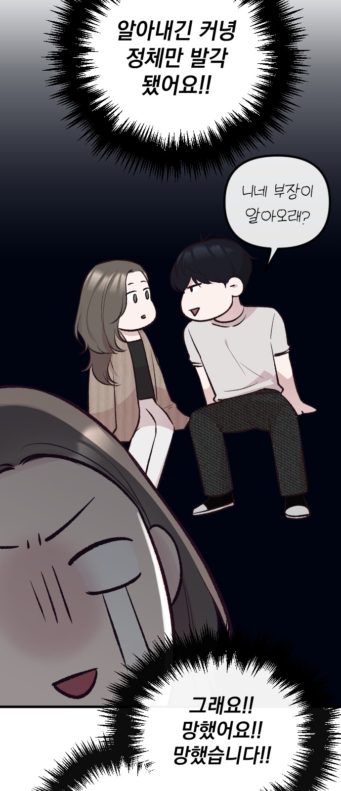 36 페이지