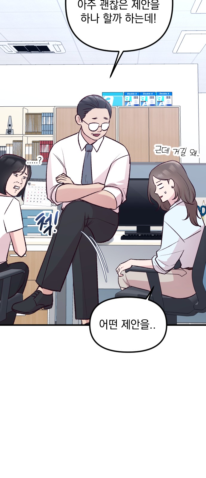 39 페이지