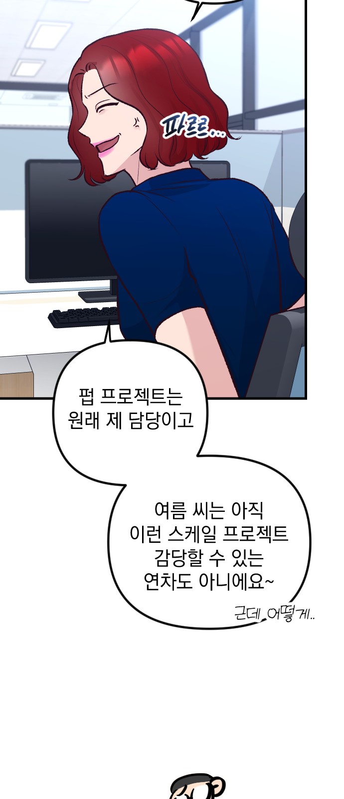 44 페이지