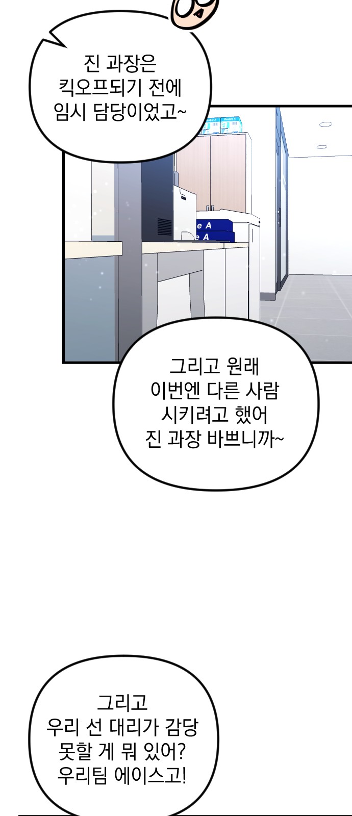 45 페이지