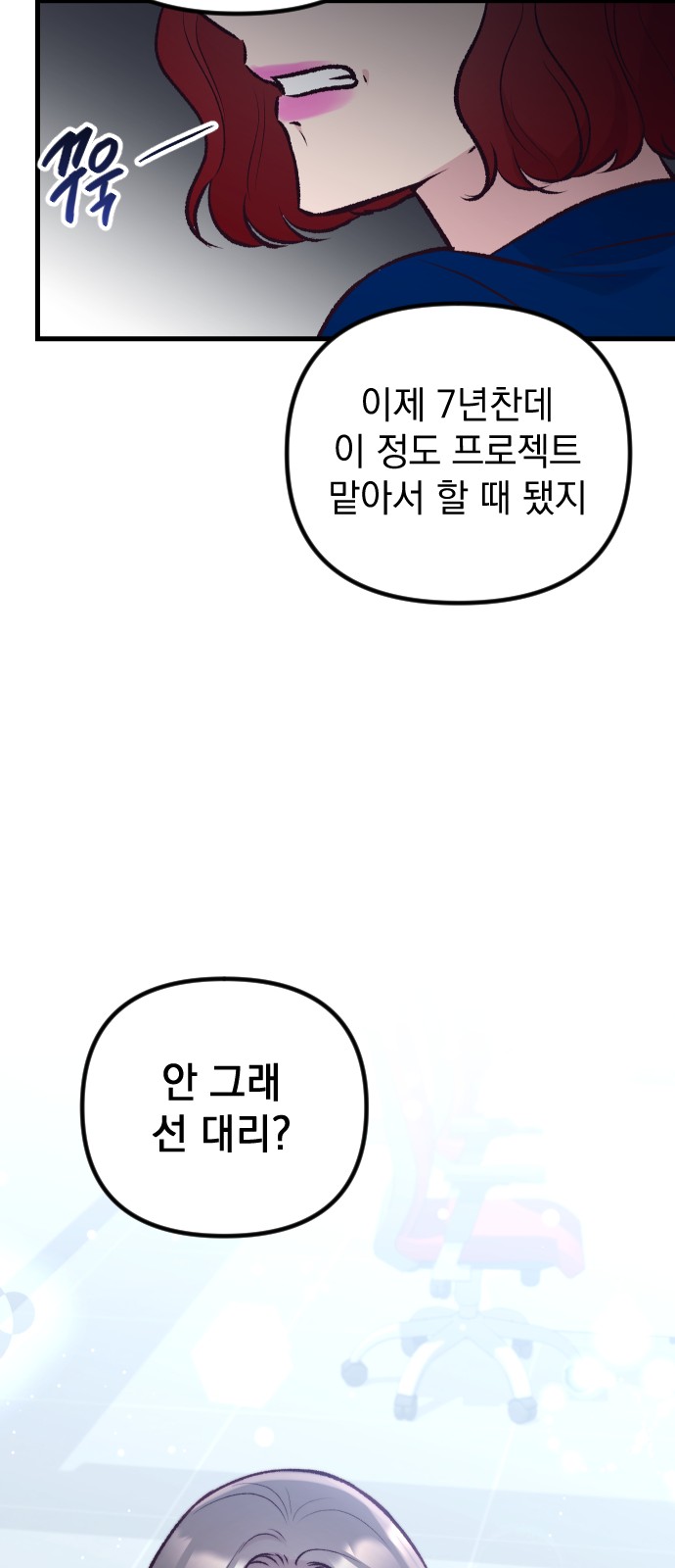 46 페이지