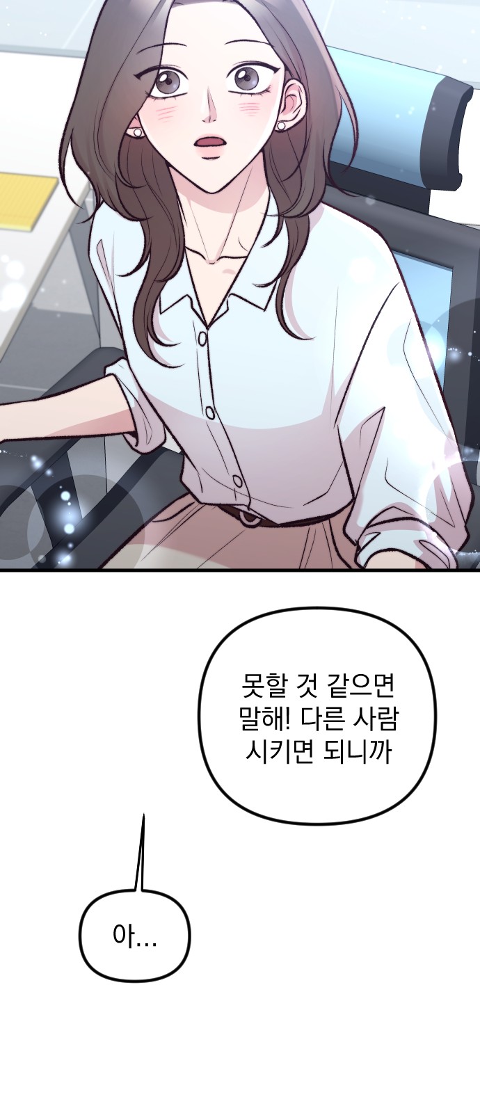 47 페이지