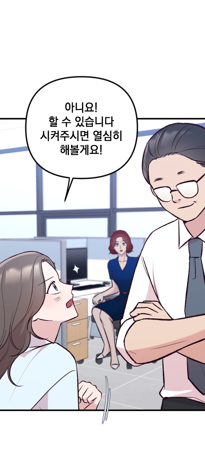 48 페이지