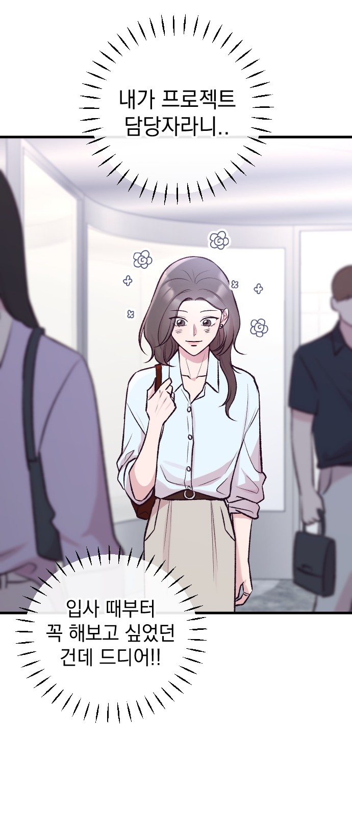 53 페이지