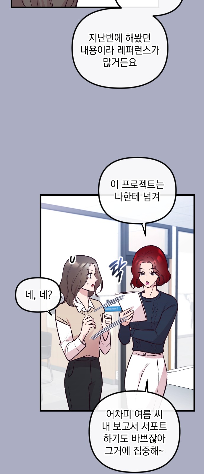 55 페이지