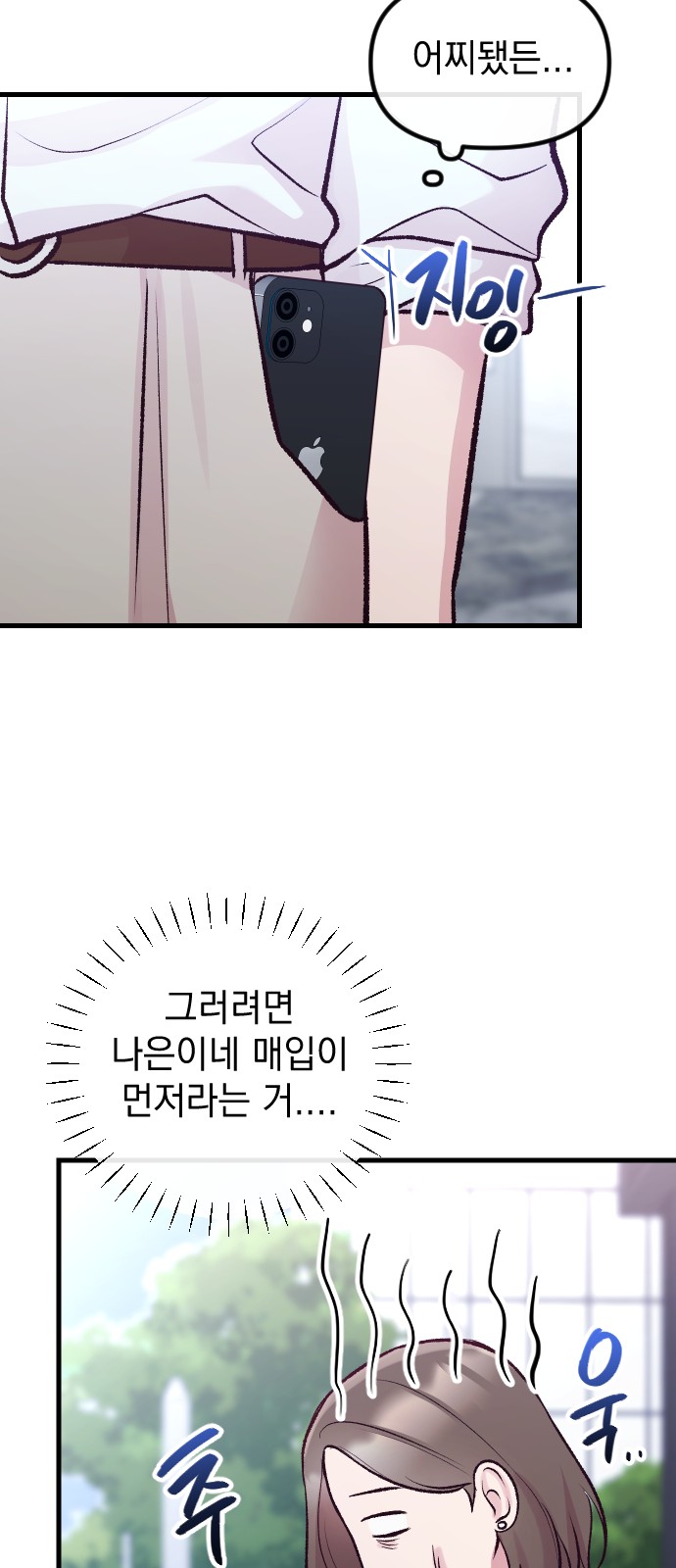 58 페이지