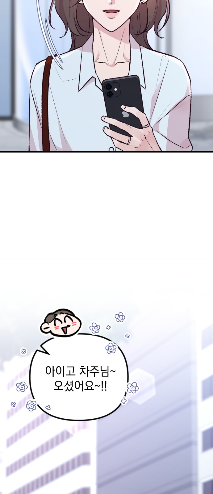 61 페이지