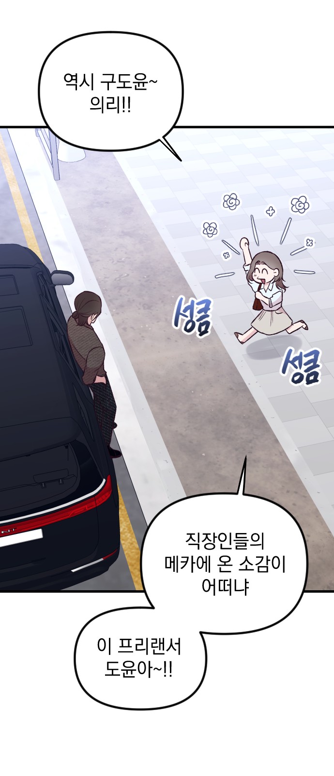 63 페이지