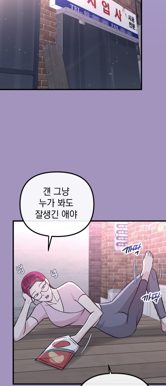 76 페이지