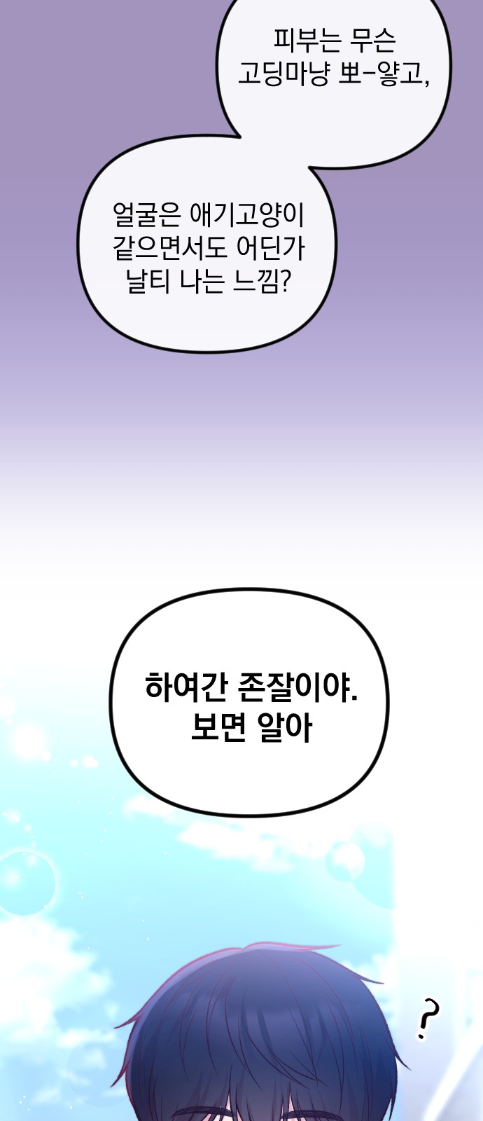 77 페이지