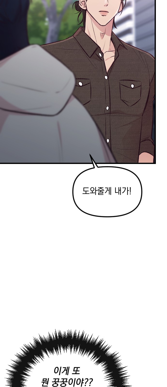 83 페이지