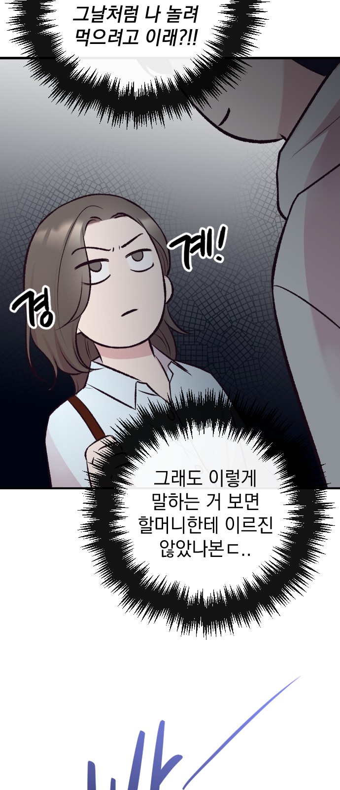 84 페이지