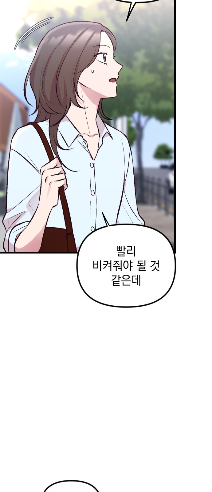 87 페이지