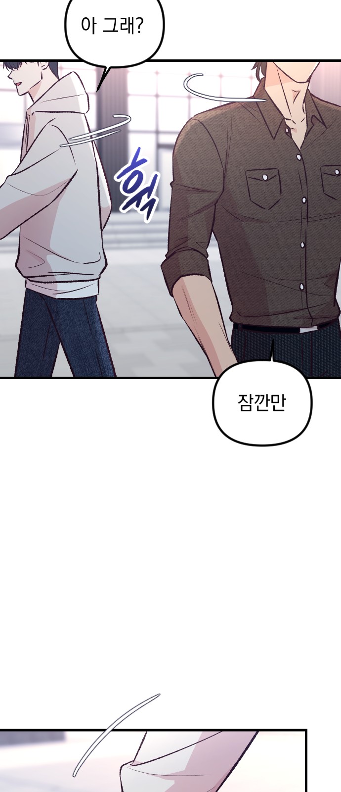 88 페이지