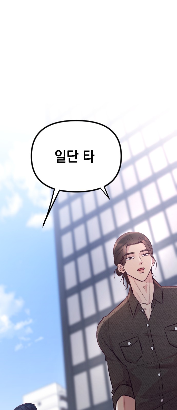 90 페이지