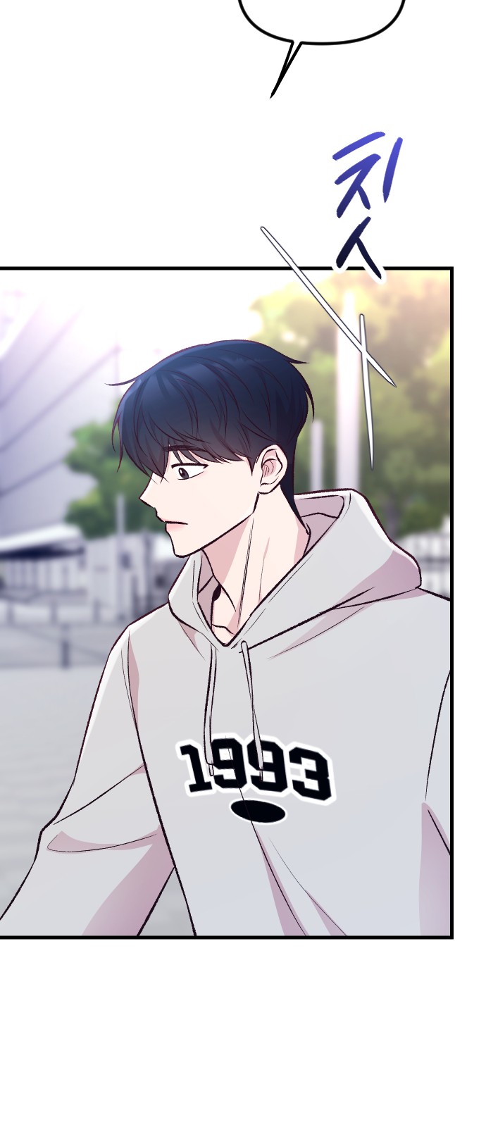93 페이지