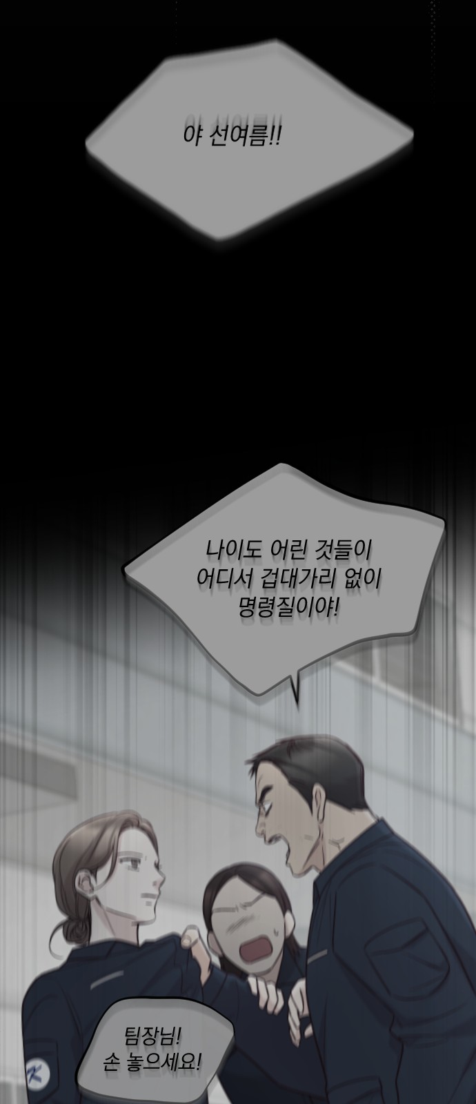 39 페이지