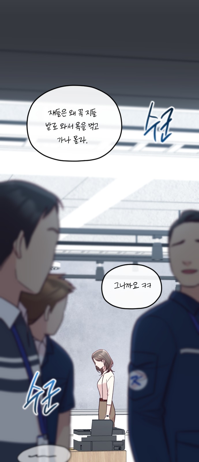 47 페이지