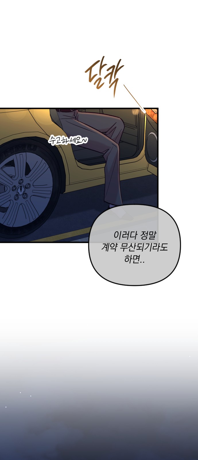 65 페이지