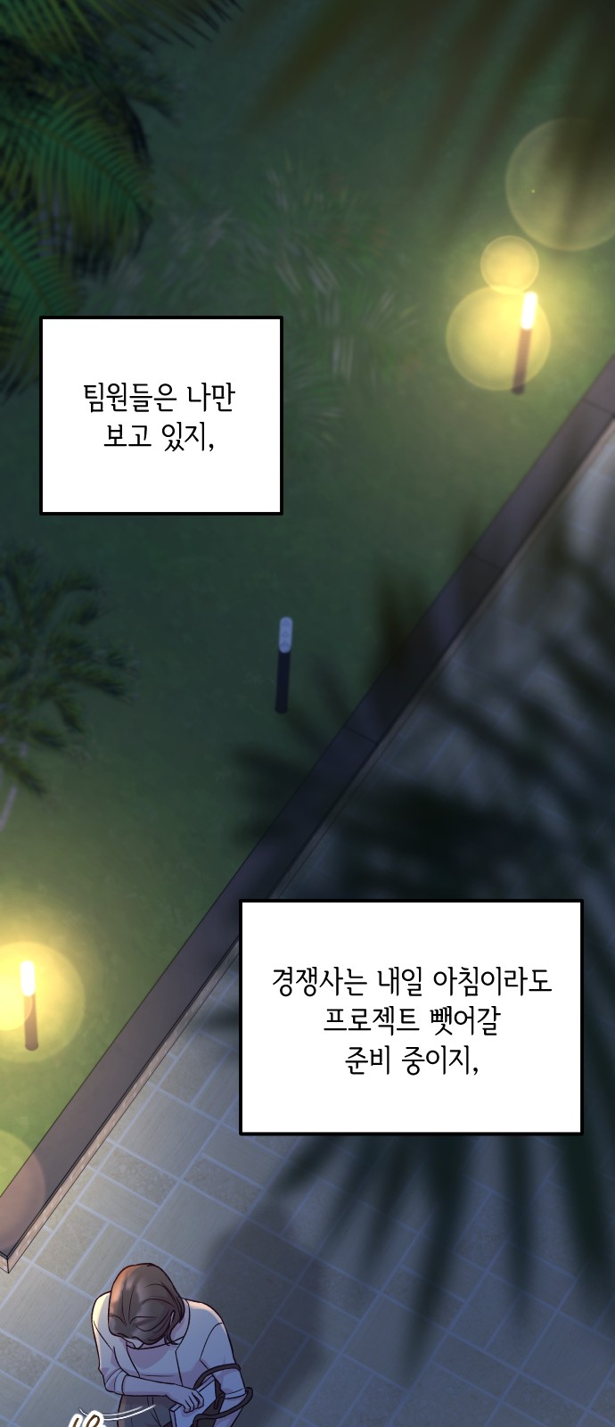 71 페이지
