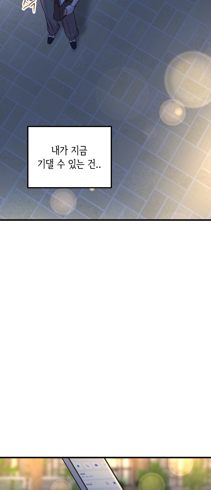72 페이지