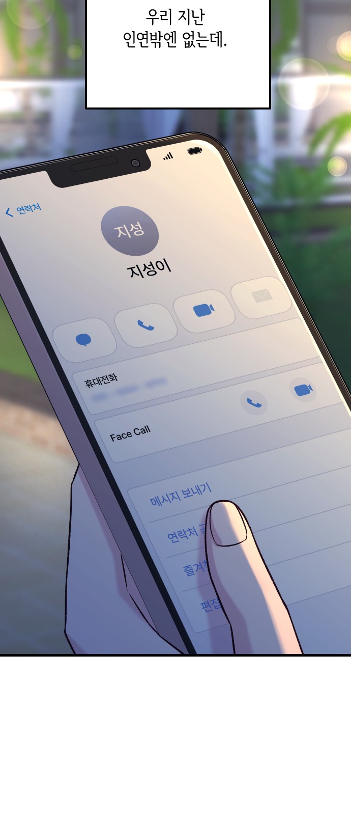 74 페이지