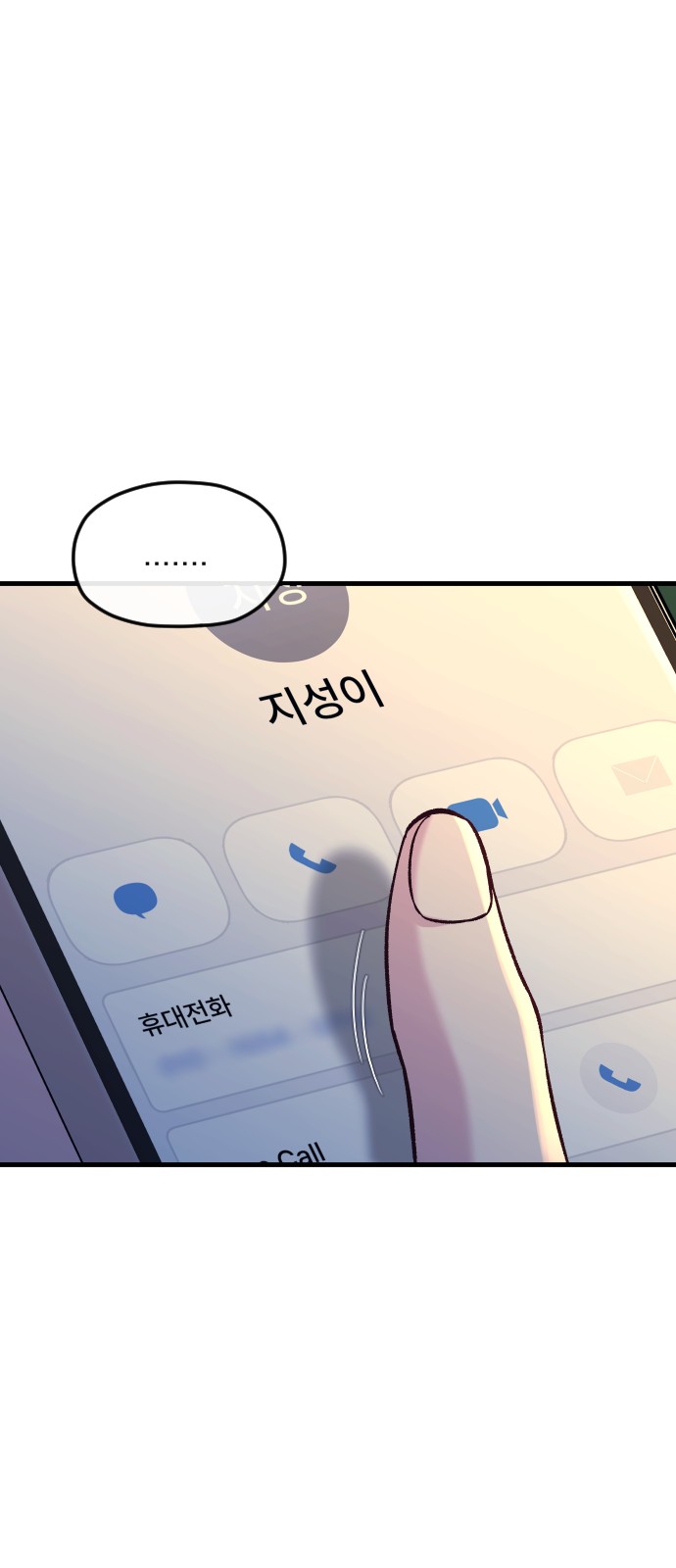 75 페이지