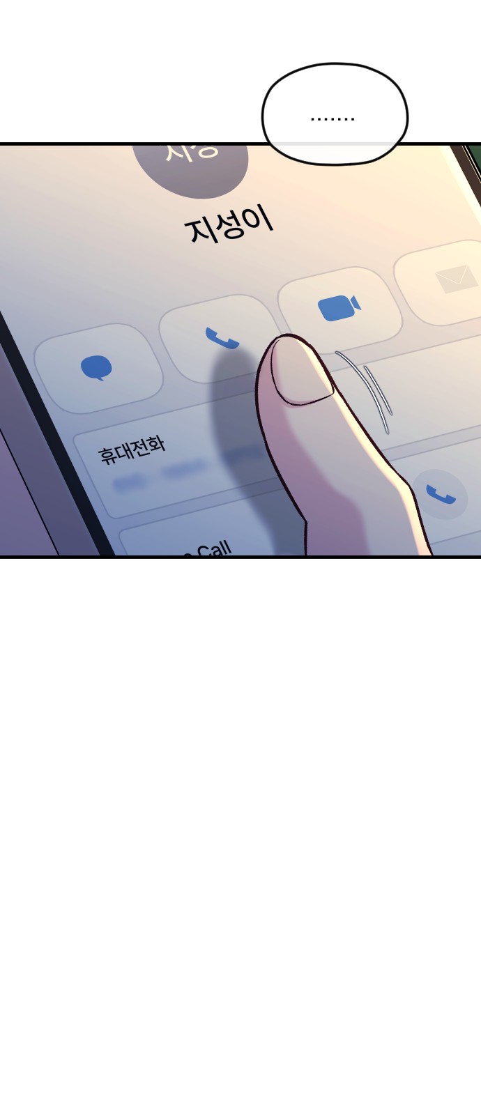 76 페이지