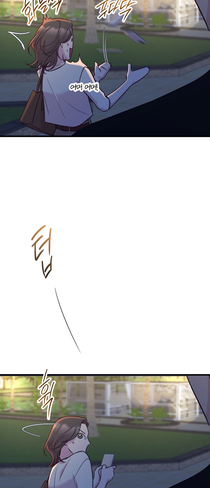 79 페이지