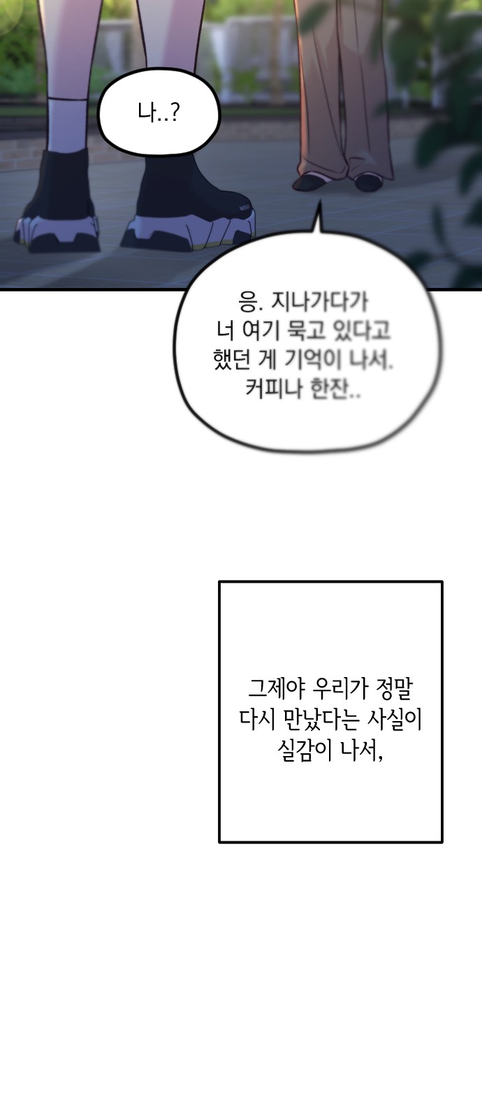 85 페이지