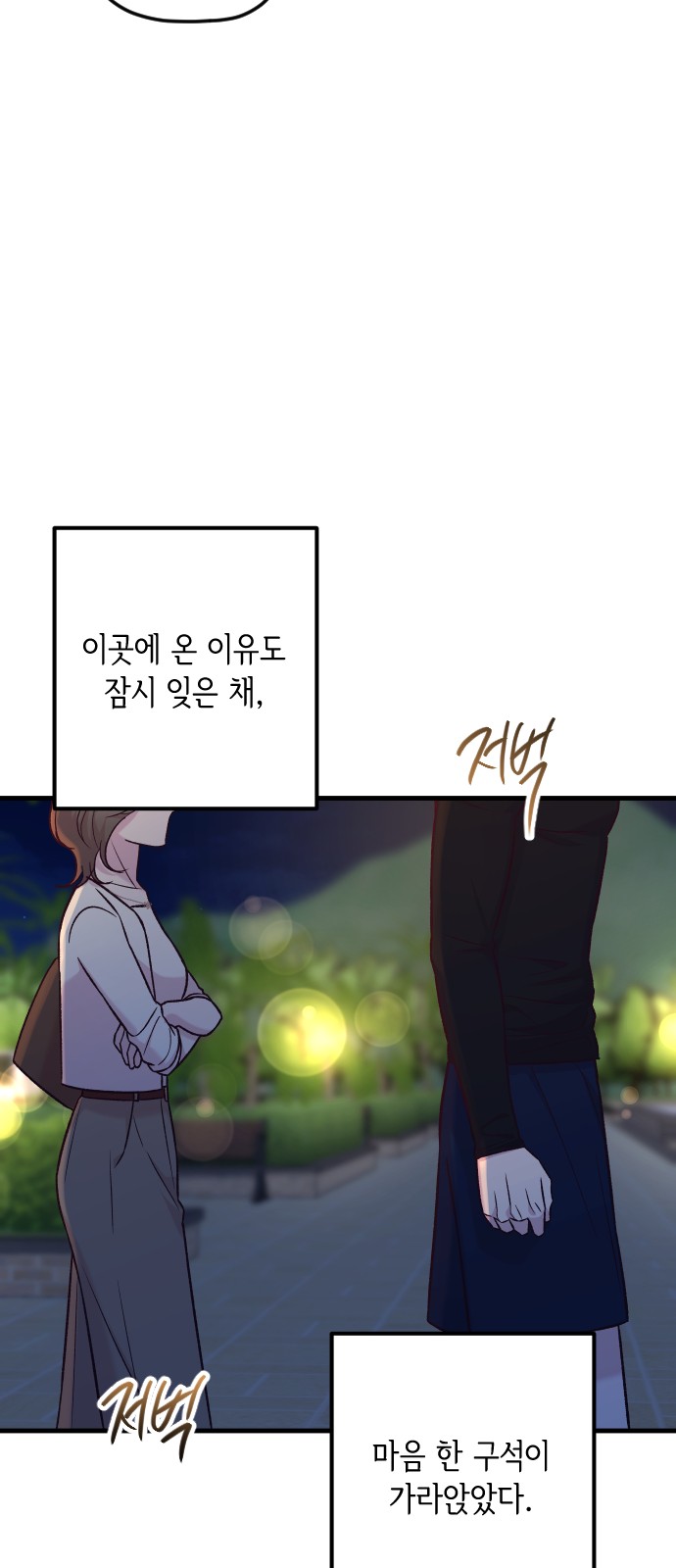 87 페이지