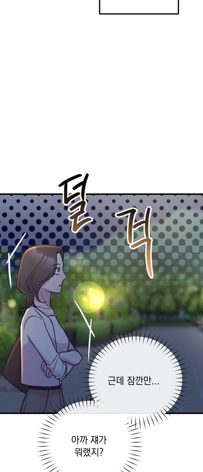 88 페이지