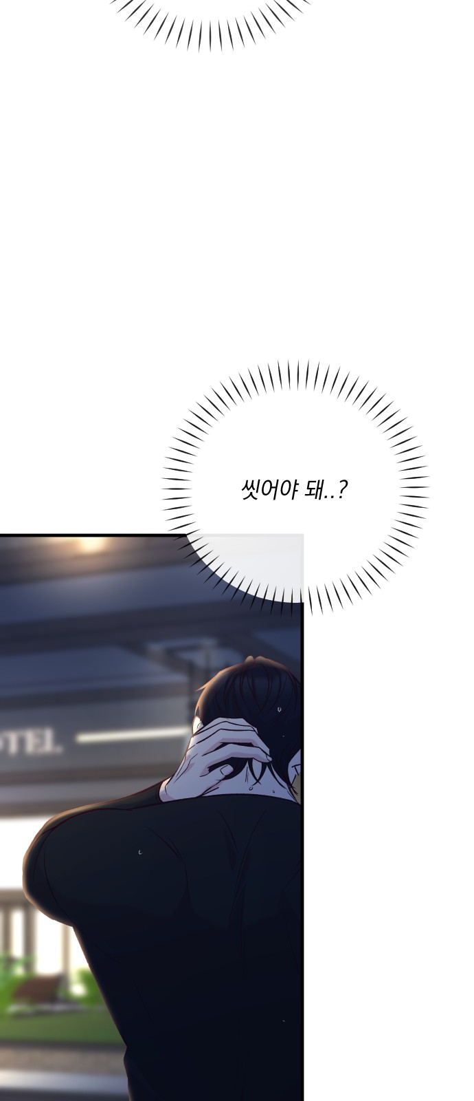 89 페이지