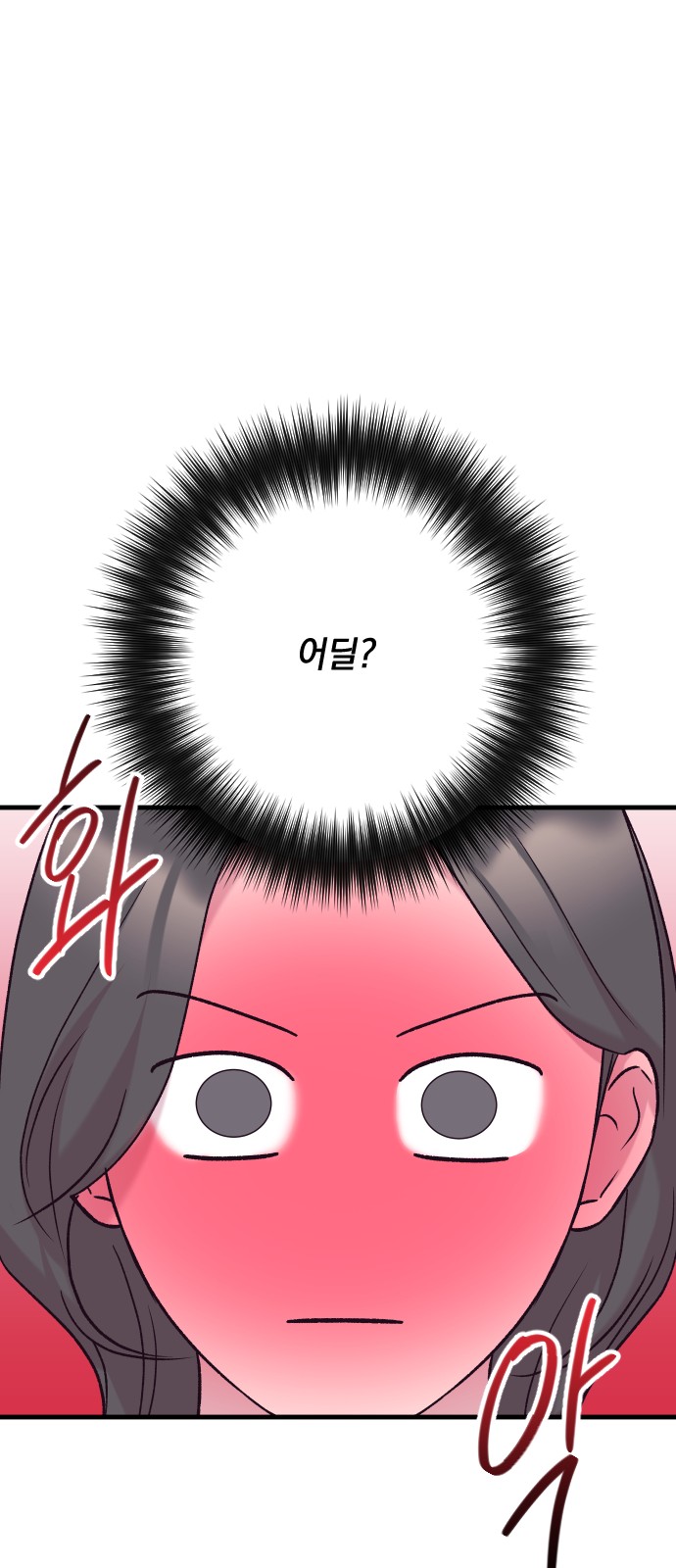 92 페이지