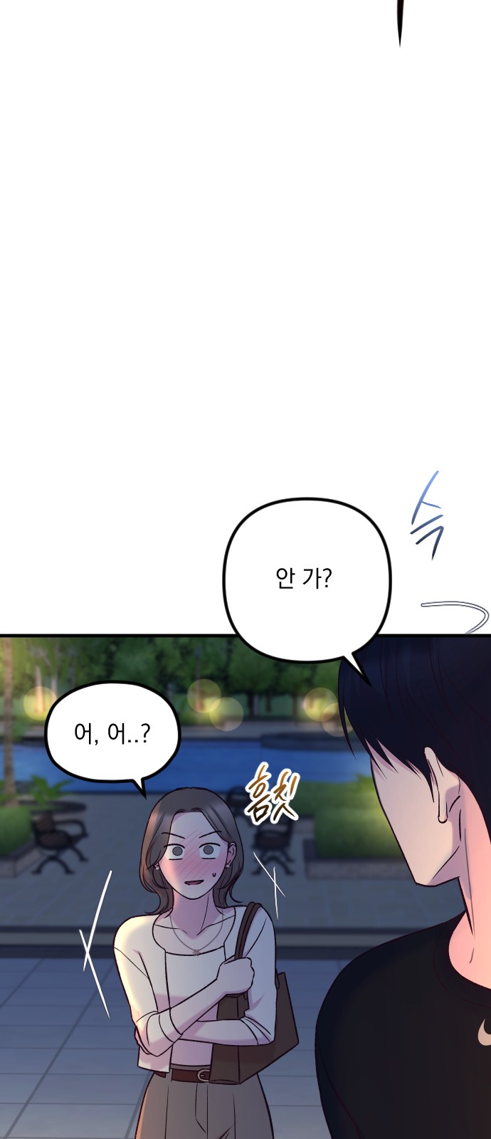 93 페이지