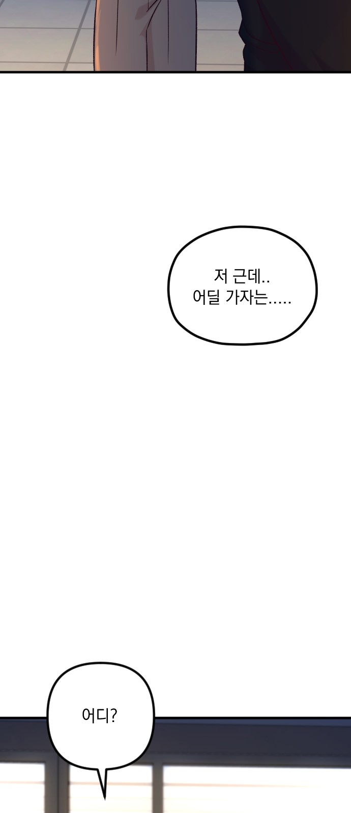 94 페이지