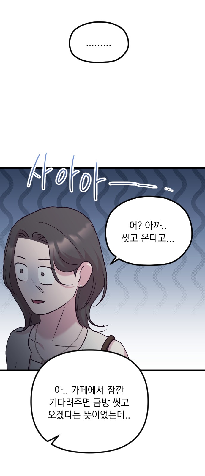 96 페이지